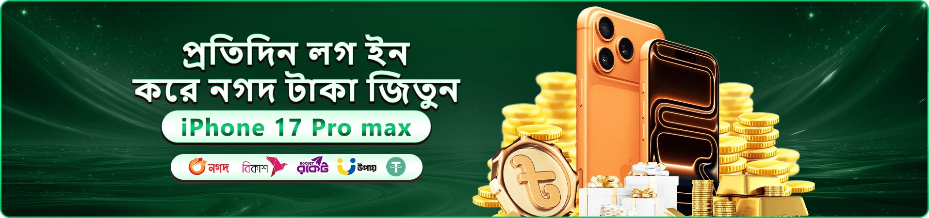 ak99 app বাংলাদেশ ক্যাসিনো ব্যানার
