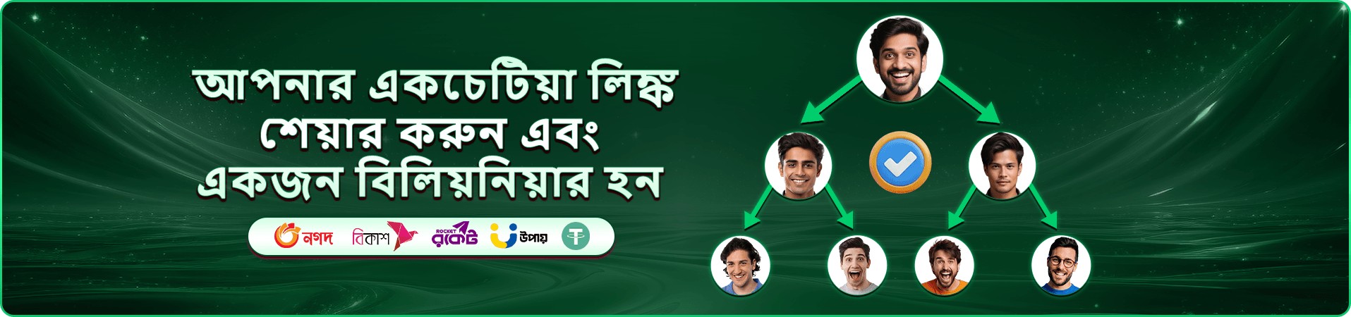 ak99 ডাউনলোড apk অফার