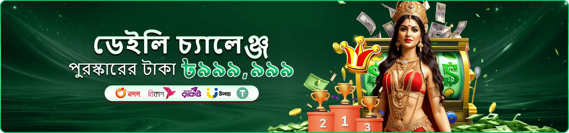 ak99 লিংক নিরাপদ গেমস