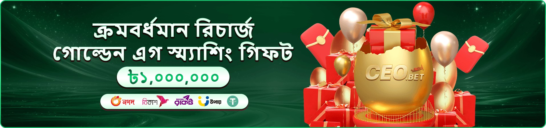 Cricket War Demo ak99 banner