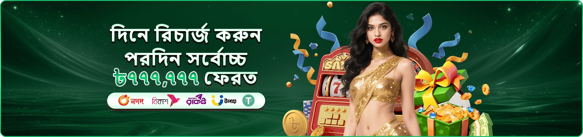 Cricket War বাংলাদেশ ক্যাসিনো