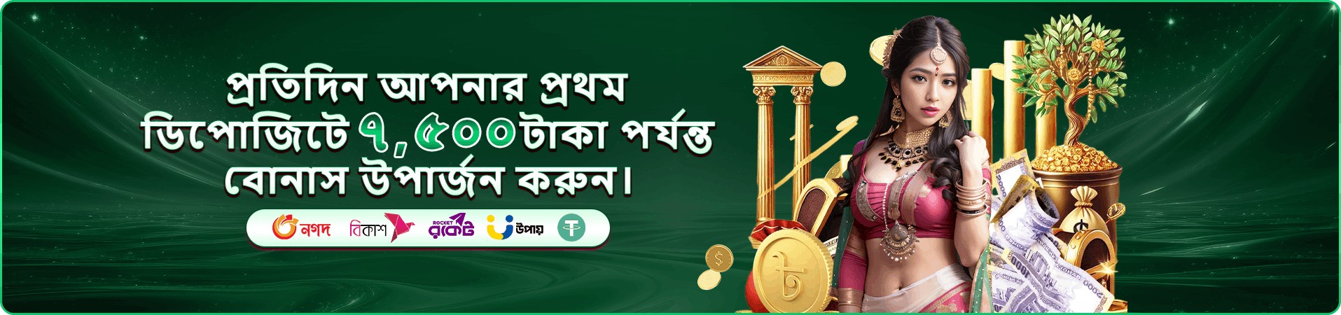 ak99 Promotions cashback