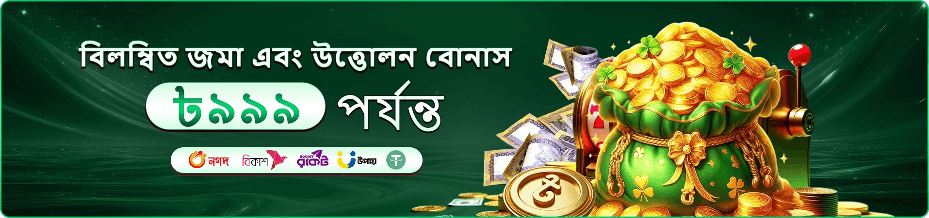 ak99 Promotions tournament