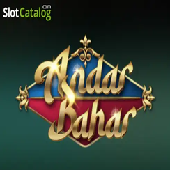 ak99 গরম অন্দর বাহার